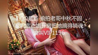 【爆乳女神❤️重磅】高铁露出女神『娜_奥美』全付费性爱私拍 法拉利上潮喷萝莉美女 炮炮都内射 高清1080P原版