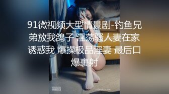 麻豆传媒-台湾第一女优吴梦梦风骚家政妇浪荡护理激情榨精