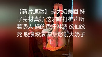 【淫乱性爱强烈推荐】重度绿帽老公VS超抖M淫妻 内射+虐操+多P+SM+露出+黑超操 (1)