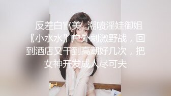 《硬核✅精品》万人求档OnlyFans百万粉丝极品反差婊INS著名时装模特CHANE.UZI付费视频身材爆炸