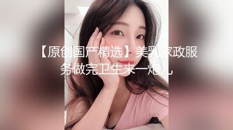 新加坡网红-Ohsofickle(Tammy Tay)破产后下海被老外大屌猛干