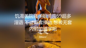  好舔的大奶美女跟大哥开房啪啪直播给狼友看，互动撩骚喂大哥吃奶子