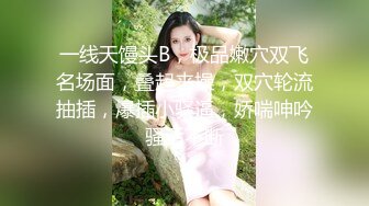 苗条美女面容娇好女上位啪啪 笑的好开心 估计大J8草得很深很爽