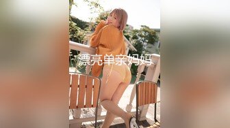 （第二场）2800约外围小姐姐漂亮温柔轻声细语美乳翘臀花式啪啪