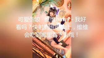 【金莲小仙女】家中自慰，梳子梳理阴毛，掰粉穴插跳蛋自慰，大白臀对准镜头鲍鱼菊花一览无余