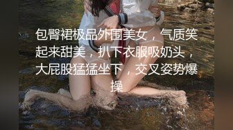 一支百威喝到底极度淫荡骚熟女，主动强吻揉屌，深喉口交骑在身上，露奶开档连体丝袜，大屁股猛坐