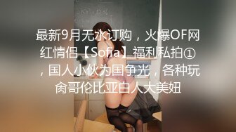 夫妻跟TS美妖3p，真尼玛刺激，轮流舔逼舔鸡巴 妖妖操老公老公操老婆叠罗汉，老公操美妖美妖操老婆！