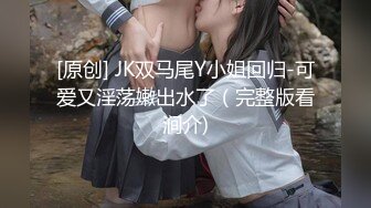 【网红直播公司厕拍】高级办公楼厕拍网红美女