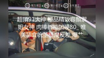 -舞蹈生校花 大长腿小仙女小姐姐〖甜丝丝〗一字马露出啪啪  被金主爸爸调教成母狗