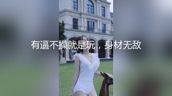 跟女朋友玩玩