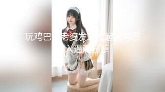 00后苗条小妹子为钱下海让中年大哥又抠又舔