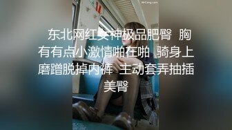 【推特网黄】高挑荡妻【索爱人妻】长腿高挑眼镜人妻 与老公性爱啪啪 野外露出放尿 肛塞 脸穴同框