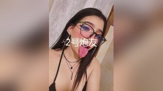 ✨肤白貌美极品女神「highsstn」OF露脸私拍，男友用长长的水晶珠先滋润小穴，随后用肉棒用力爆顶最深处【第一弹】