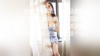 STP26000 【国产AV首发??星耀】新星影业「爱妃传媒」新作ODE9《淫荡少妇 诱惑家教》国产家教爆操金发粉穴洋妞