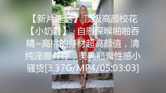 无水印9/25 乖巧甜美新人眼镜妹应观众要求道具自慰拿出假屌吸吮VIP1196