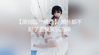 ♈ஐ完美露脸ஐ♈极品少女洛丽塔『喵喵』户外啪啪甄选 办公室第一视角无套啪啪 翘美臀户外车震 第三弹