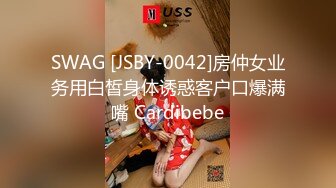 STP25824 C罩杯极品美乳小姐姐，大红唇性感黑丝，足交舔屌，第一视角操无毛肥穴，扶着细腰站立后入，搞完厕所尿尿 VIP2209