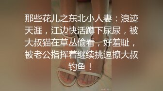 被包养欲求不满的小骚货在房间休息❤️被大学生兼职