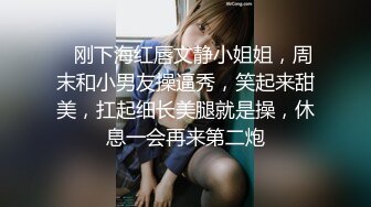 反差性感学姐反差白富美极品身材学姐，娇嫩小蜜穴被巨棒无情进攻肆意蹂躏，大鸡巴塞满小母狗的骚逼