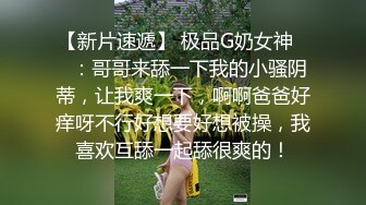 自录无水~多人运动~P2【狂乱女团】3P4P5P6P轮流狂操~丝袜美腿~前后夹击~场面混乱【19V】 (5)