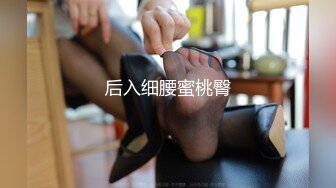 SWAG sss女神级家教超主动!处男学生招架得住吗？Daisybaby