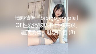 【抄底合集】偷拍众多高颜值美女裙底，外表清纯内骚性感丁字裤母狗