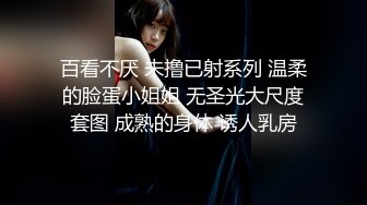 星空无限传媒最新出品❤️极品女炮友 - 婚前的最后一炮