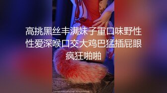 ❤️足控必看【玉足长腿】端庄新人女神各种丝袜舔脚足交