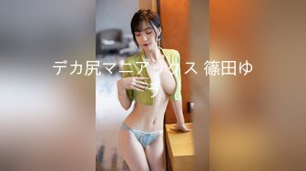 【QQCM014】大白特烦恼之白菜换炮2