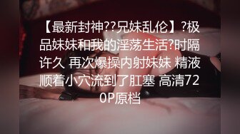 【无情的屌丶】胸前纹身大圈极品外围