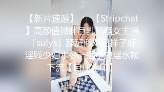 杏吧传媒 疫情爆发没有收入 美女用肉体来抵房租