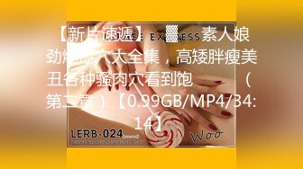 麻豆傳媒 MDWP0021 淫行肉便所 唐霏