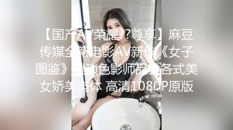 高颜值苗条身材小萝莉美眉和男友性爱私拍流出 倒插跪舔特写