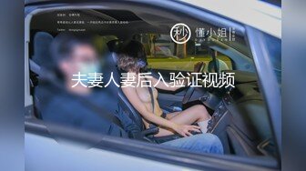  酒店约操美女同事穿上情趣黑丝射了她满满的一屄完美露脸