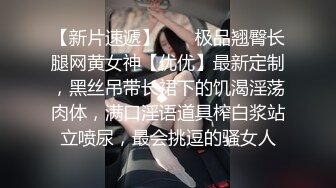 [2DF2]杏吧&amp;天美传媒联合出品  我的痴女女友 性欲超强会锁会裹会冰会火 强烈推荐 [BT种子]