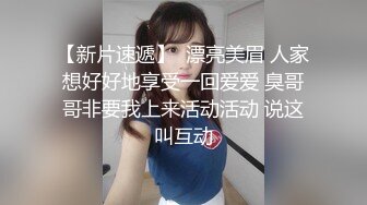 【新片速遞】   无毛逼风骚小少妇玩的真嗨，丝袜情趣诱惑把丝袜塞逼里舔上面的淫水，道具抽插骚穴和菊花，淫声荡语不断真骚