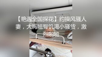 颜值不错的妹子镜头前被小哥调教，情趣狗链栓着给小哥口交