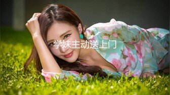 【新速片遞】    高三姐妹花，全程露脸大秀直播诱惑狼友，玩的非常刺激嗨皮，一起吃奶一起舔逼舔菊花，道具抽插骚穴高潮白浆