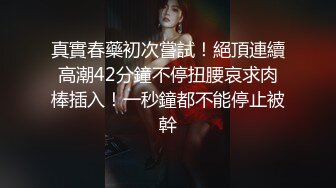 【重磅核弹】绿帽大神【嫣然一笑】卖老婆3P 多P 888SVIP付费