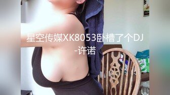 【新片速遞】女仆装黑丝妹子，男友帮其大黑牛自慰，刺激外阴无套女上位啪啪