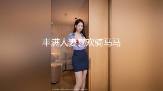  台湾新闻传媒嫩妹子超高颜值美女私密被曝光