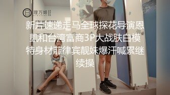 奔驰哥几万泡到的学生妹约到家中啪啪，浴室开始口交后入不过瘾，床上再来干一番