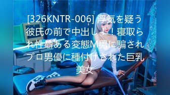 打飞机1v1大合集2, 高端裸聊陪玩一对一 御姐萝莉~自慰大秀【55V】 (30)