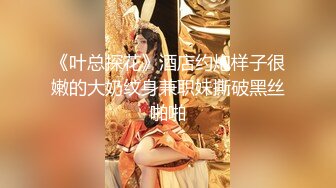 ✿反差小母狗✿超颜值极品女神〖FortuneCuttie〗黑丝性感反差女上司被我拿捏，足交完后爆操到尖叫，太有征服感了