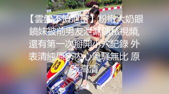 【新速片遞】  私房七月流出32元厕拍热作❤️难得拍到来厕所自慰的极品包臀裙美女呻吟声满分