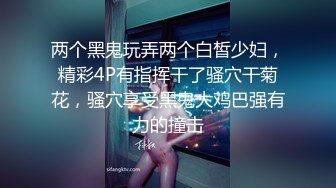   3P颜值人妻，无套啪啪，叫床声骚极了，老公听得耳朵别提多舒服