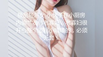 纹身女第一部