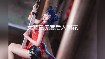 高颜值女神 【小楚歌】勾魂迷人来电的小眼神