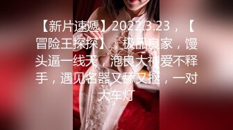 小陈头星选白衣长相甜美大奶妹子第三炮，让小哥进来玩一会自己再来一次