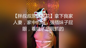 【极品媚黑??九月新版】沉迷黑人大屌的爆乳女教师??情趣黑丝高跟骚货迷恋黑屌爆操浪穴的高潮快感 高清1080P原版无水印